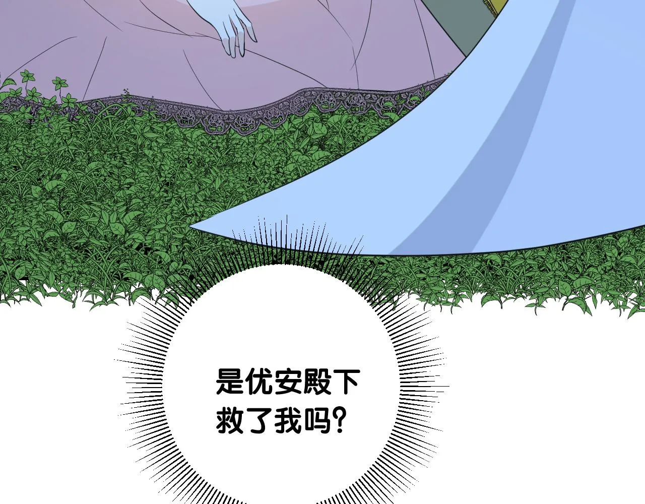 第二季 24 月光下 第182页