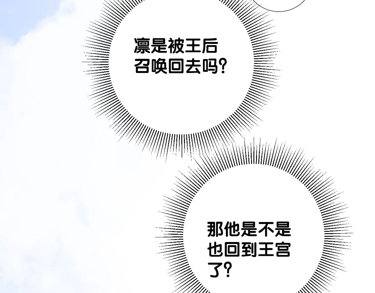 第二季 24 月光下 第188页