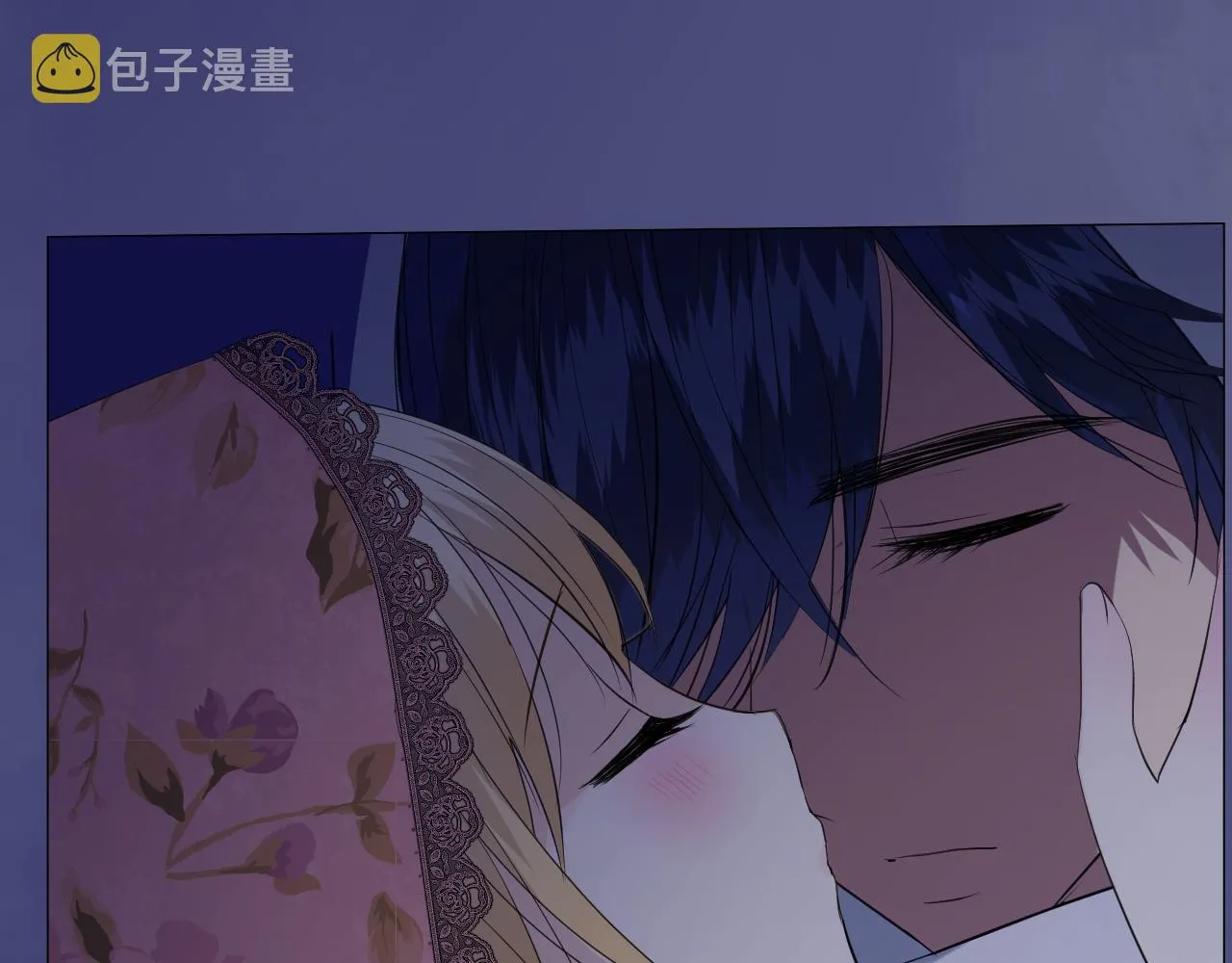 第二季 23.打断 第55页