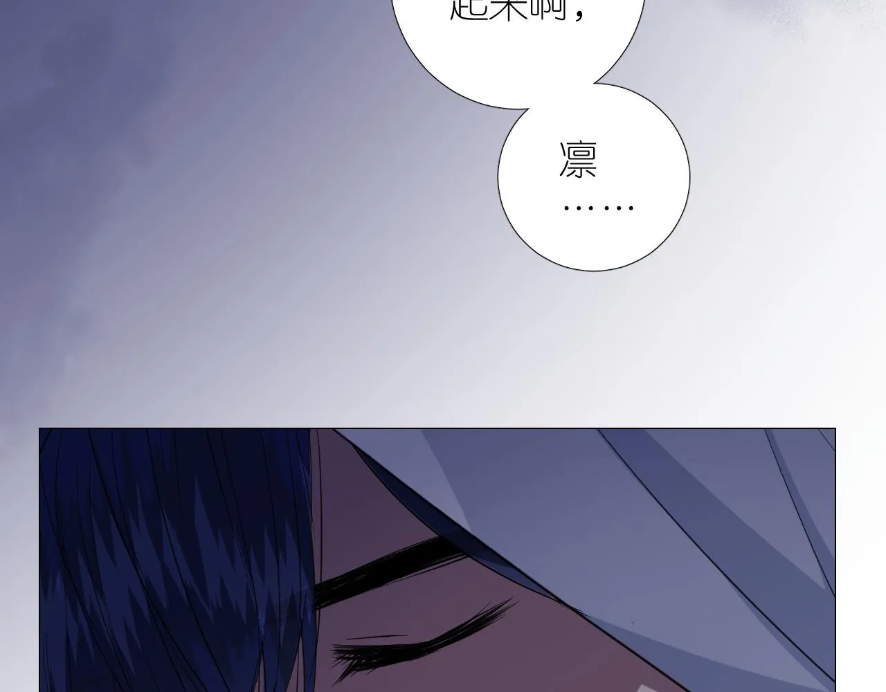 第二季 23.打断 第58页