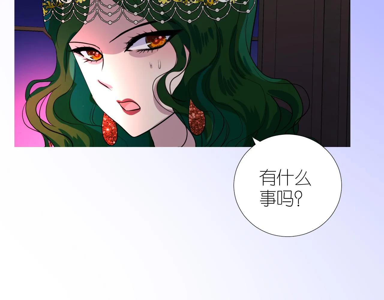 第二季 23.打断 第82页