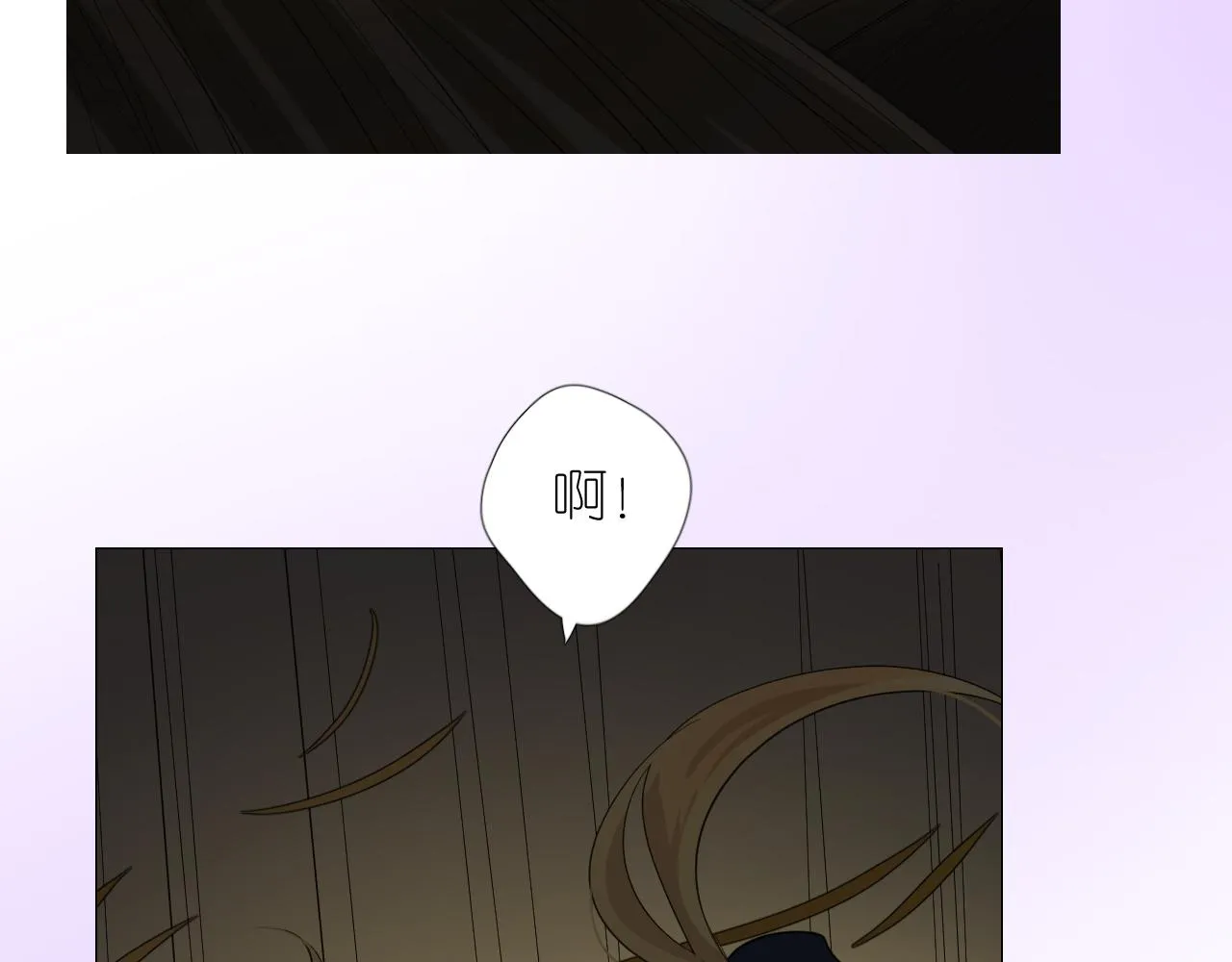第二季 22 出逃 第33页
