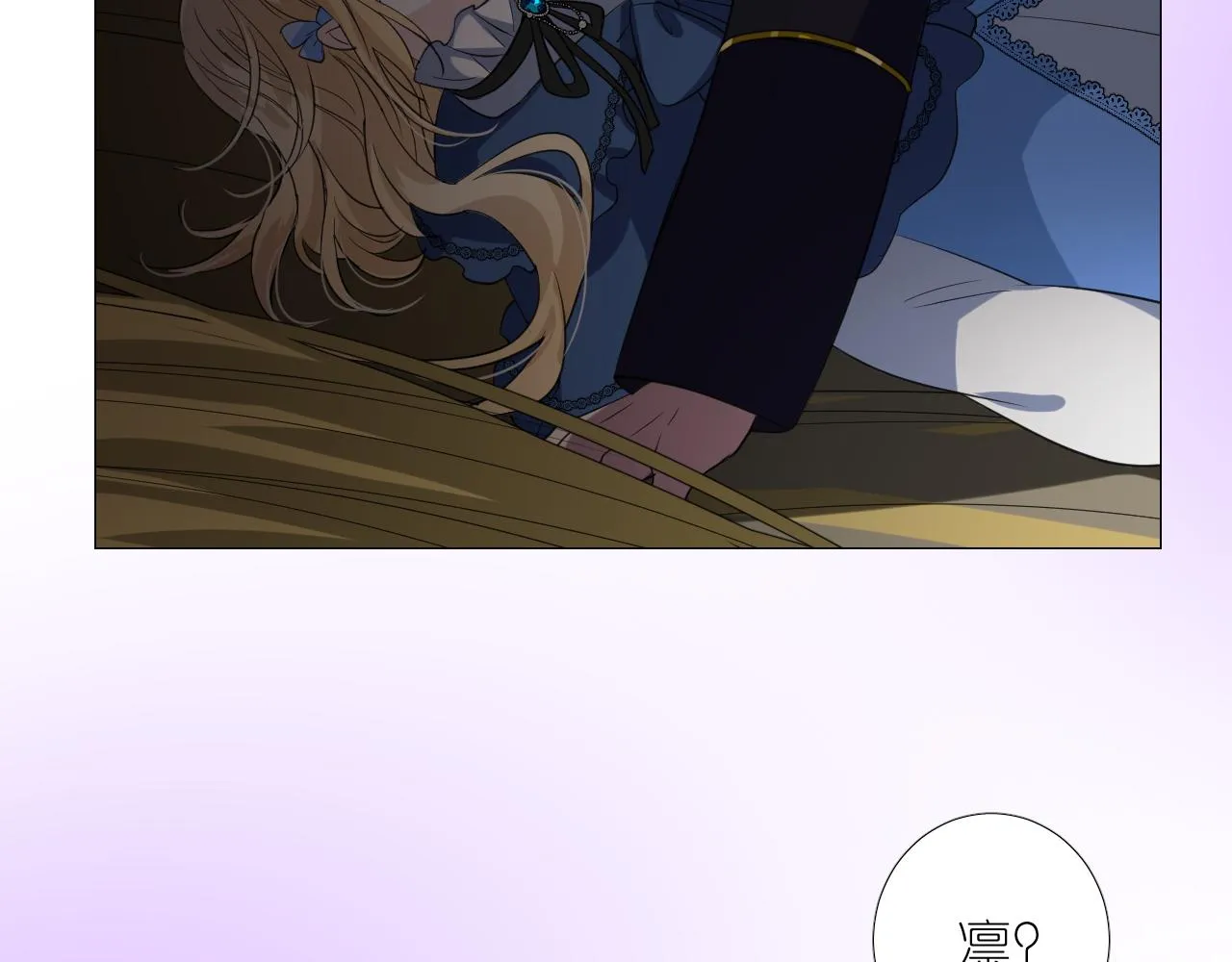 第二季 22 出逃 第37页