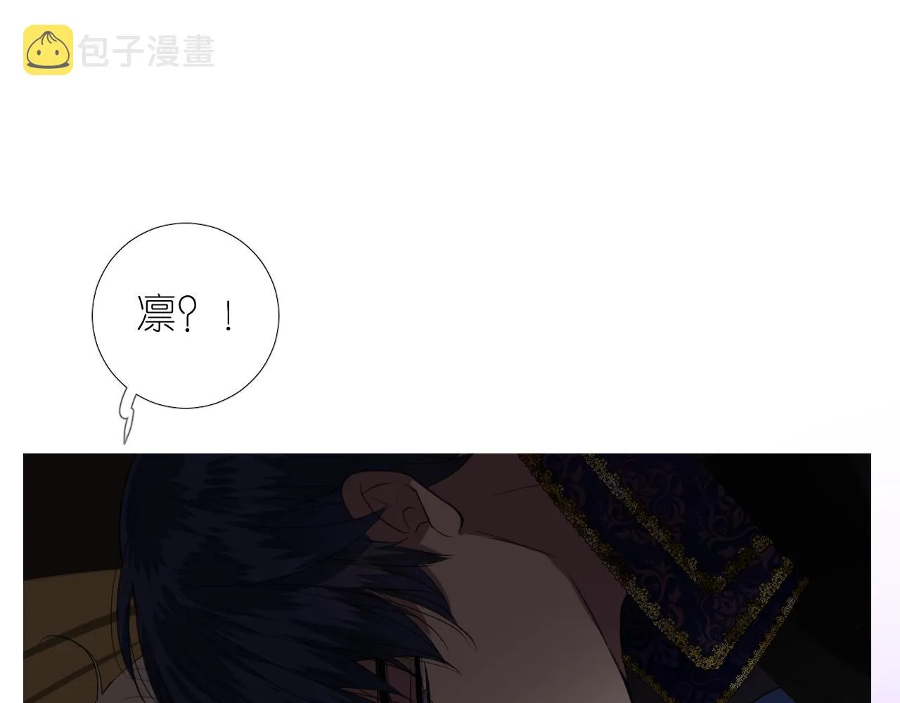第二季 22 出逃 第42页