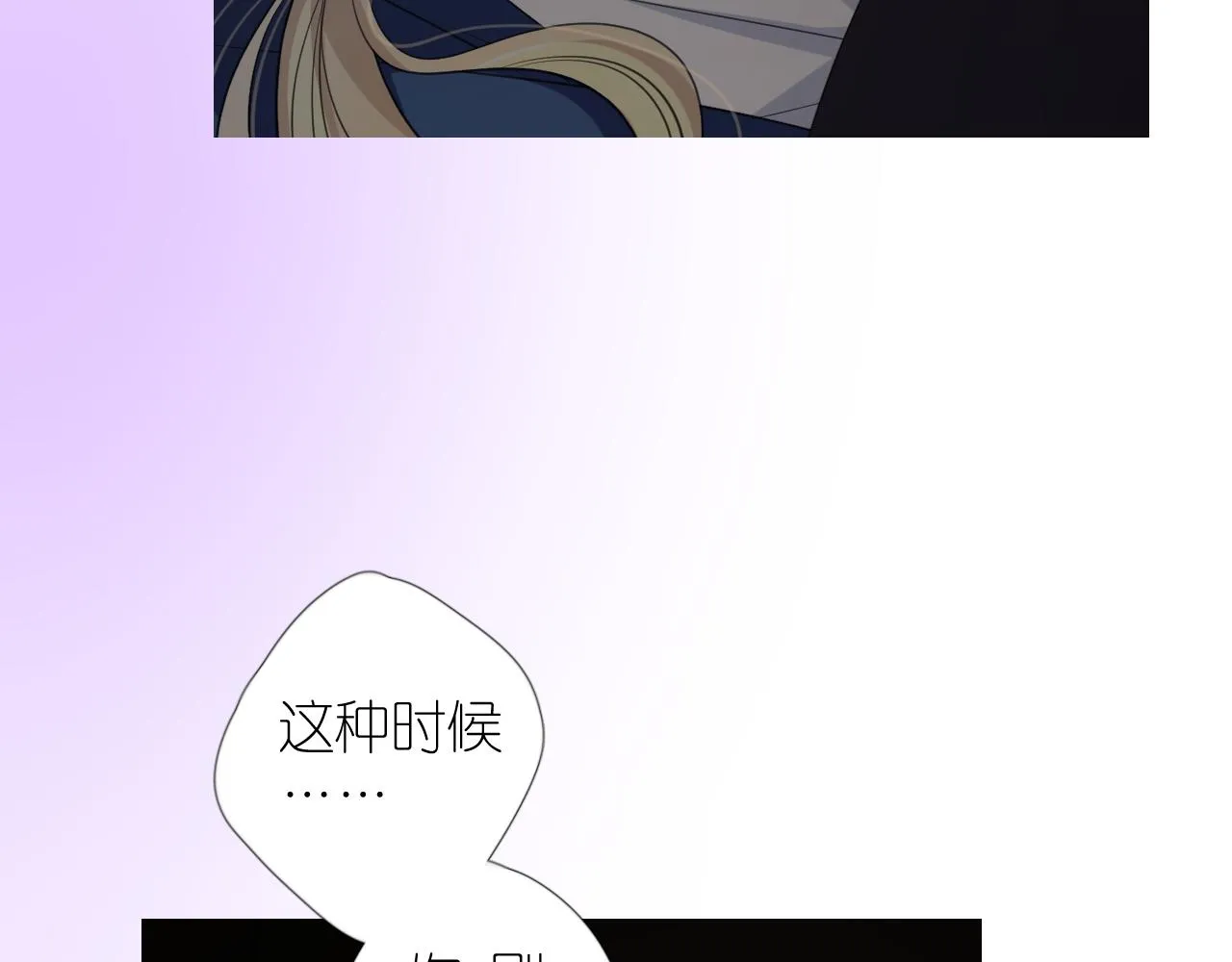 第二季 22 出逃 第47页