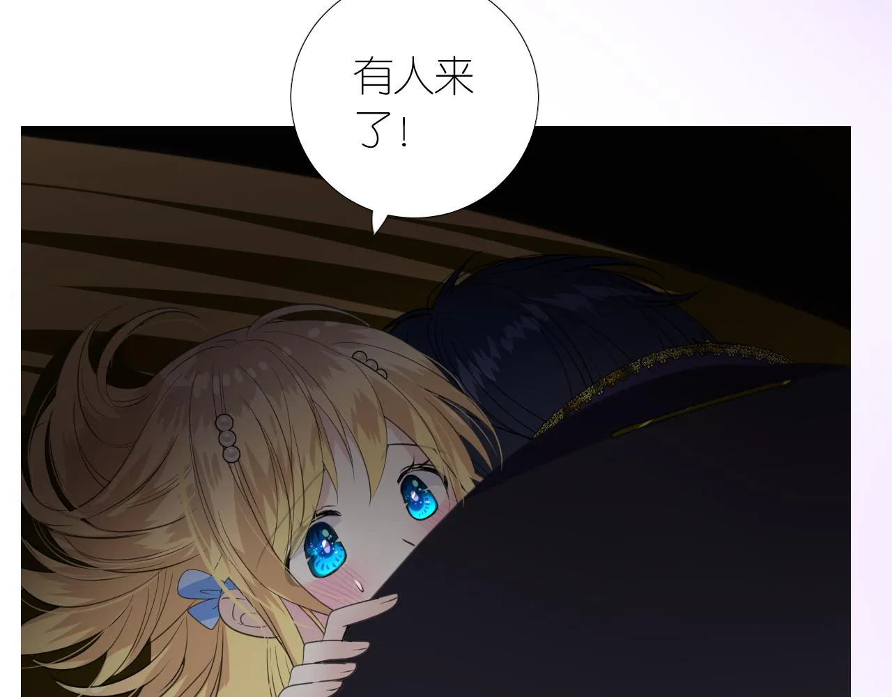 第二季 22 出逃 第50页