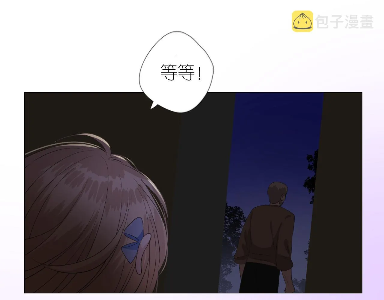 第二季 22 出逃 第56页