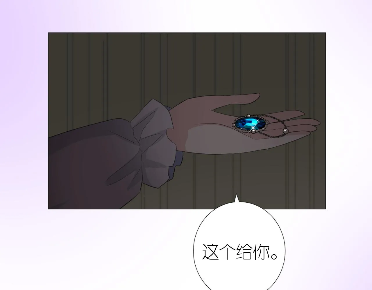 第二季 22 出逃 第60页