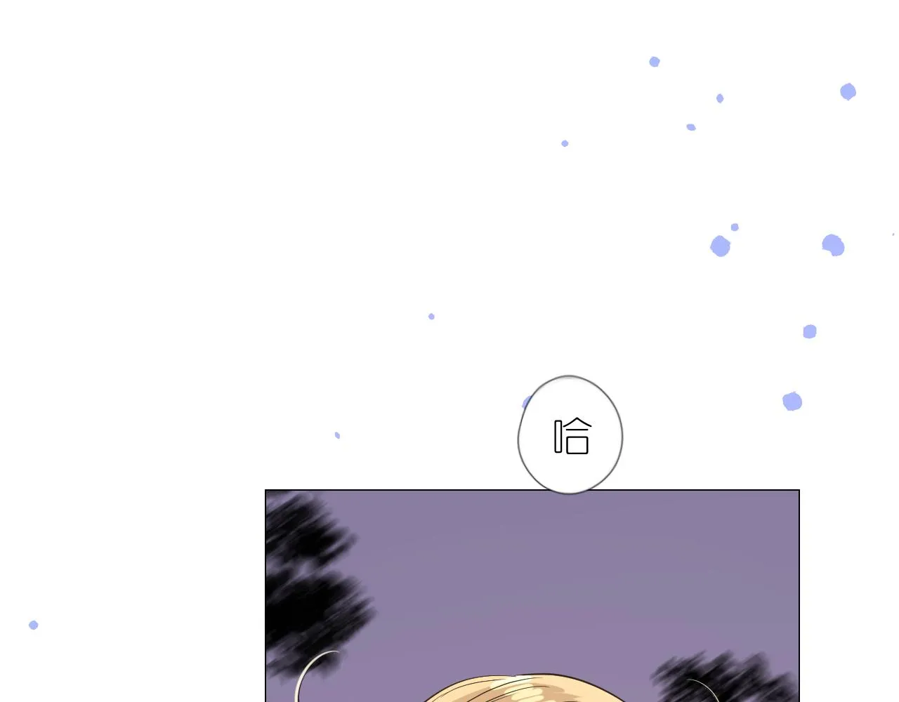 第二季 22 出逃 第69页
