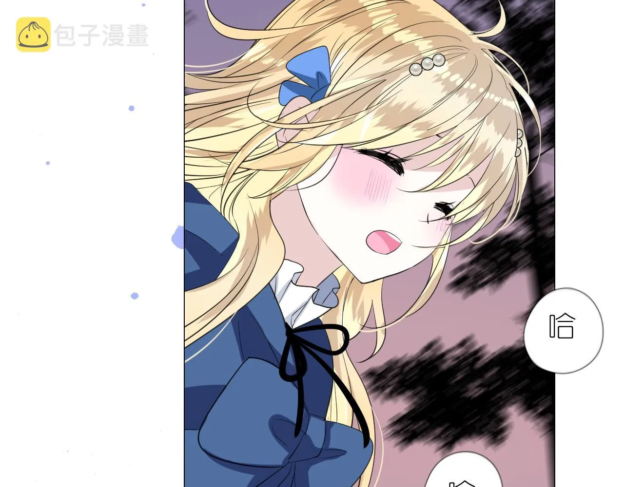 第二季 22 出逃 第70页