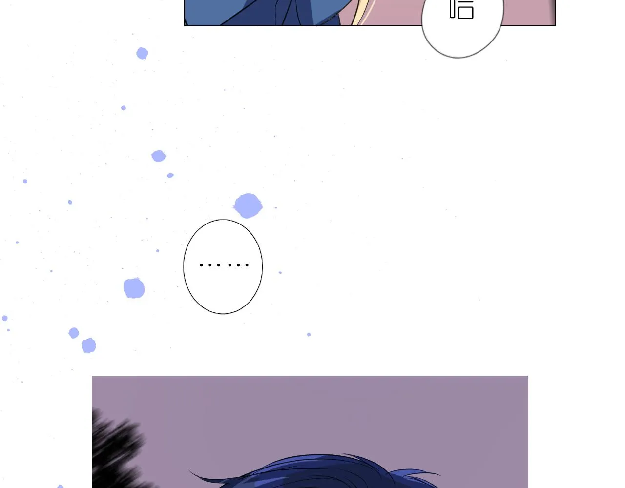 第二季 22 出逃 第71页