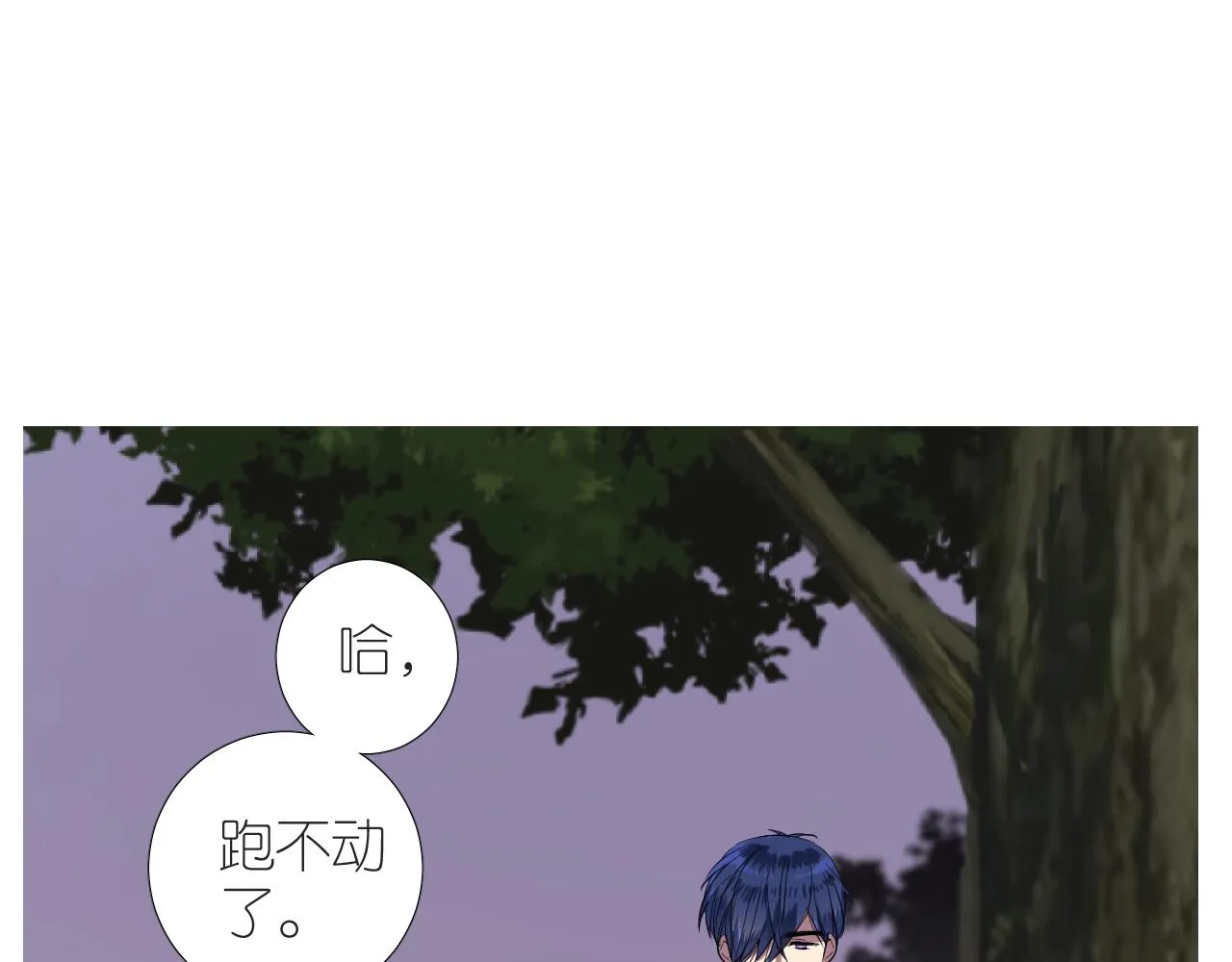 第二季 22 出逃 第74页