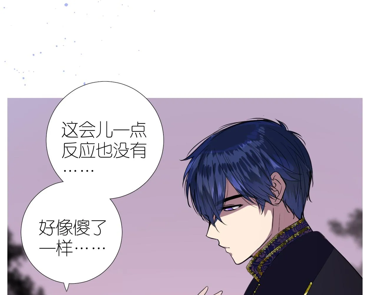 第二季 22 出逃 第78页