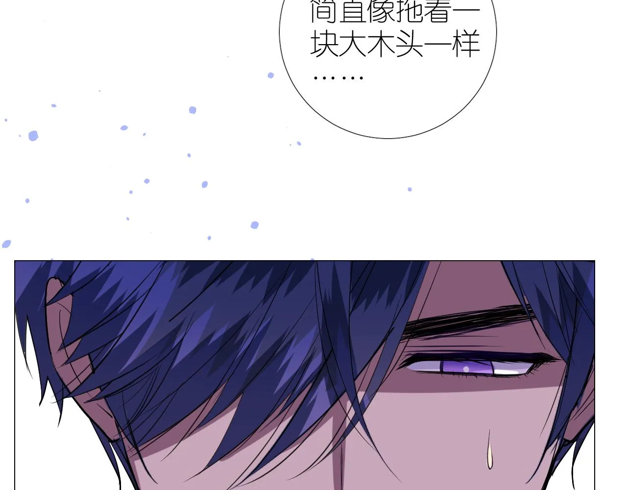 第二季 22 出逃 第85页