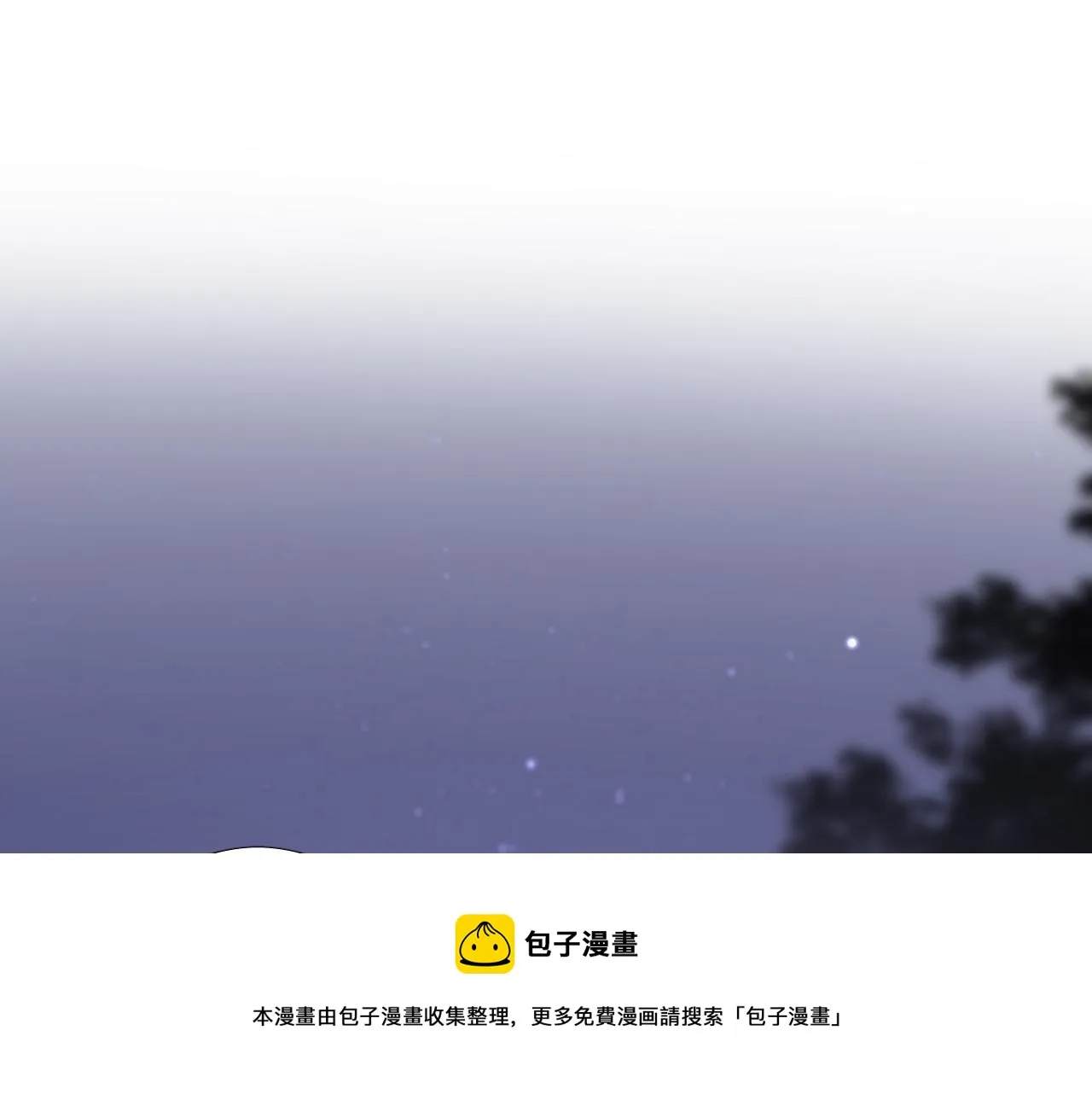 第二季 20 爱的誓言 第31页