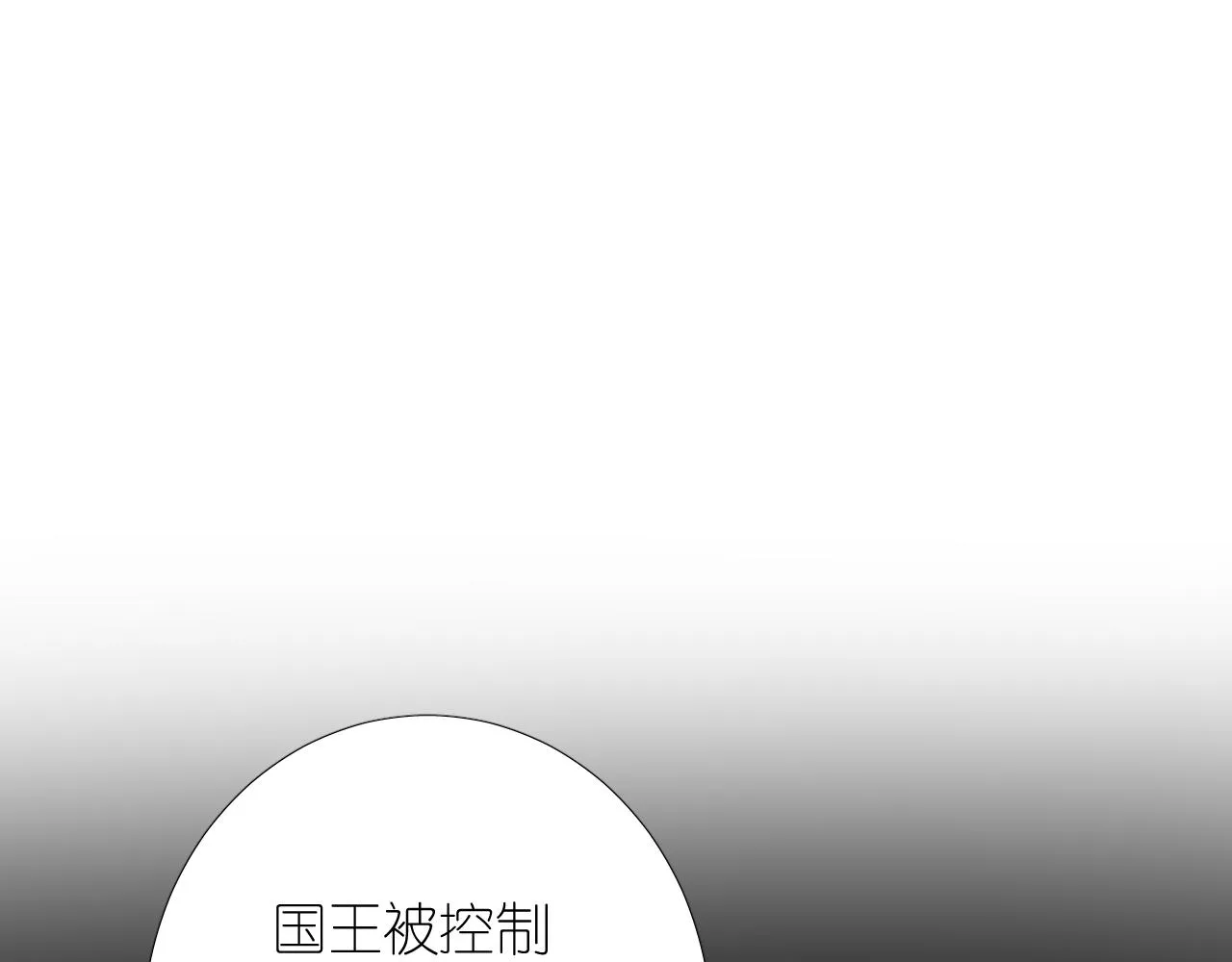 第二季 20 爱的誓言 第43页