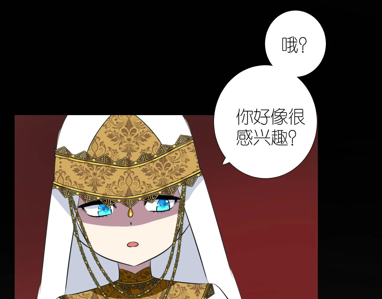 第二季 20 爱的誓言 第50页