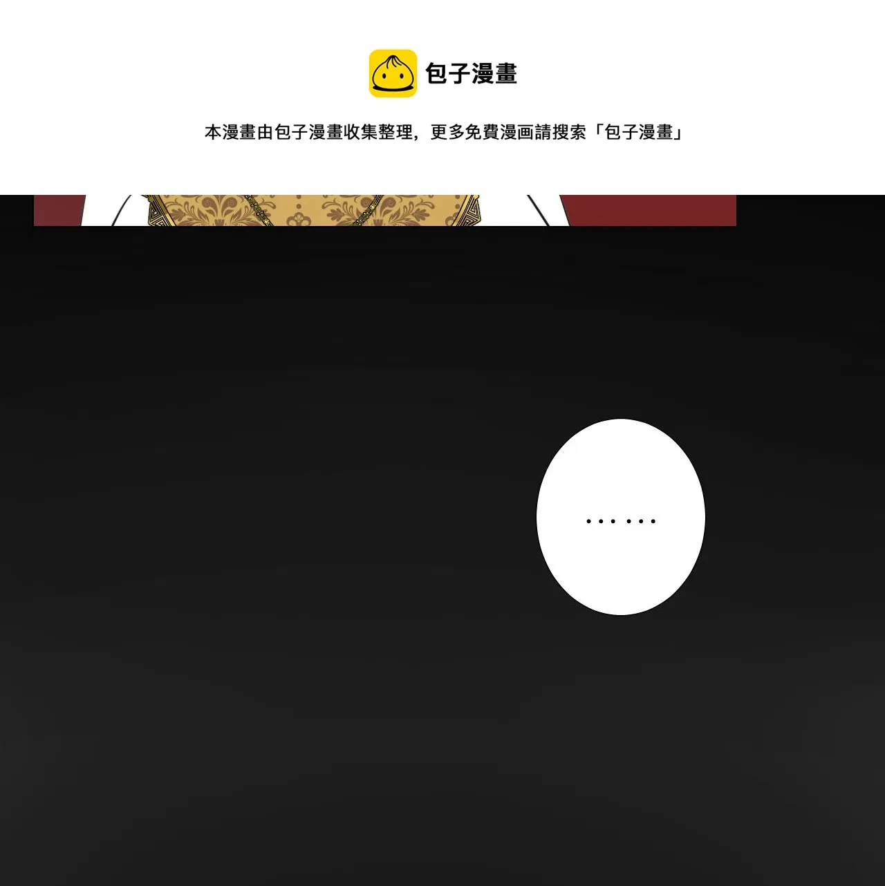 第二季 20 爱的誓言 第51页