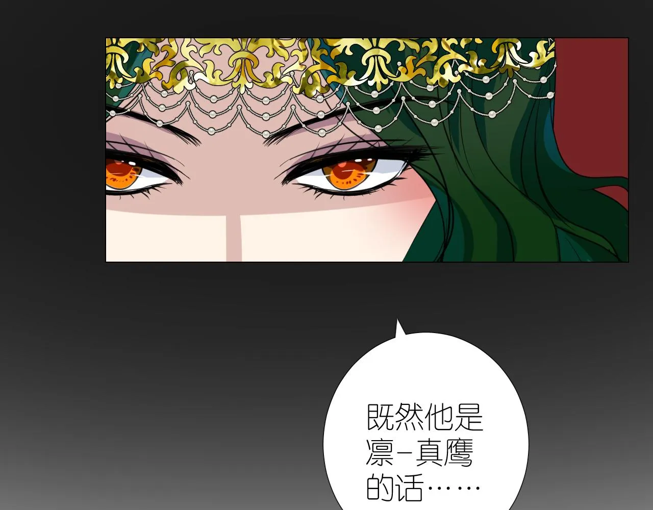 第二季 20 爱的誓言 第52页
