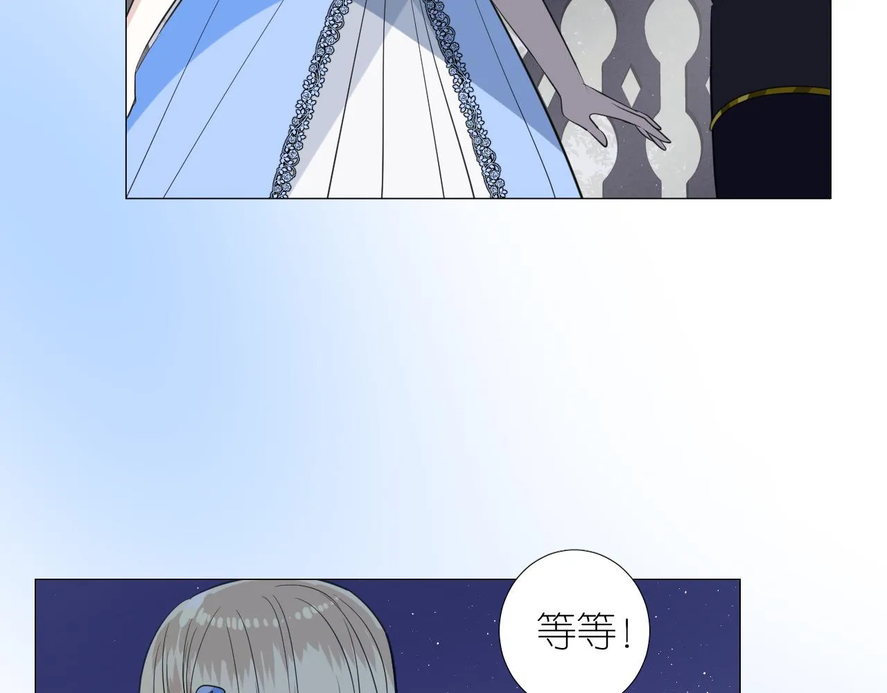 第二季 20 爱的誓言 第58页