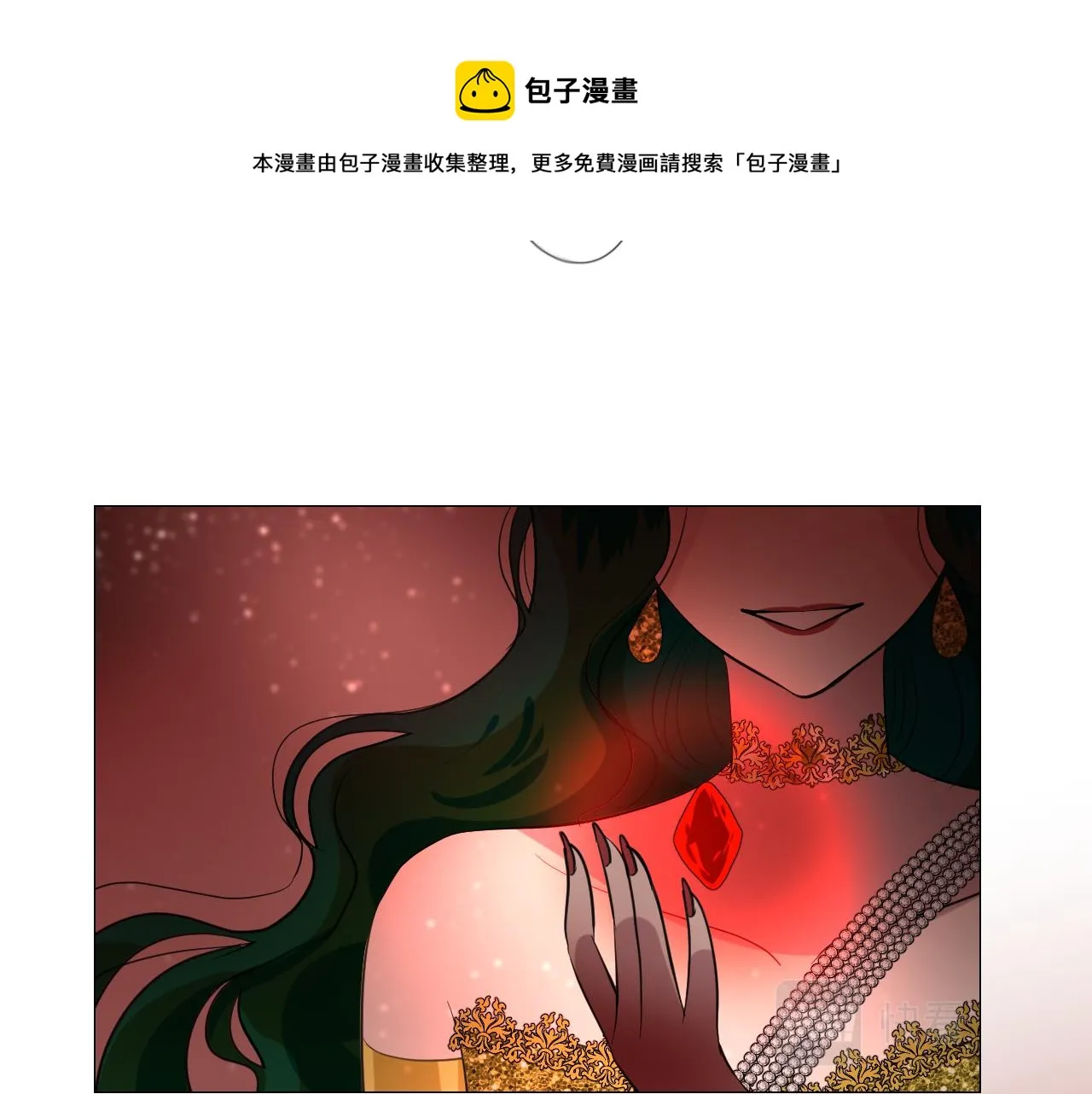 第二季 20 爱的誓言 第71页
