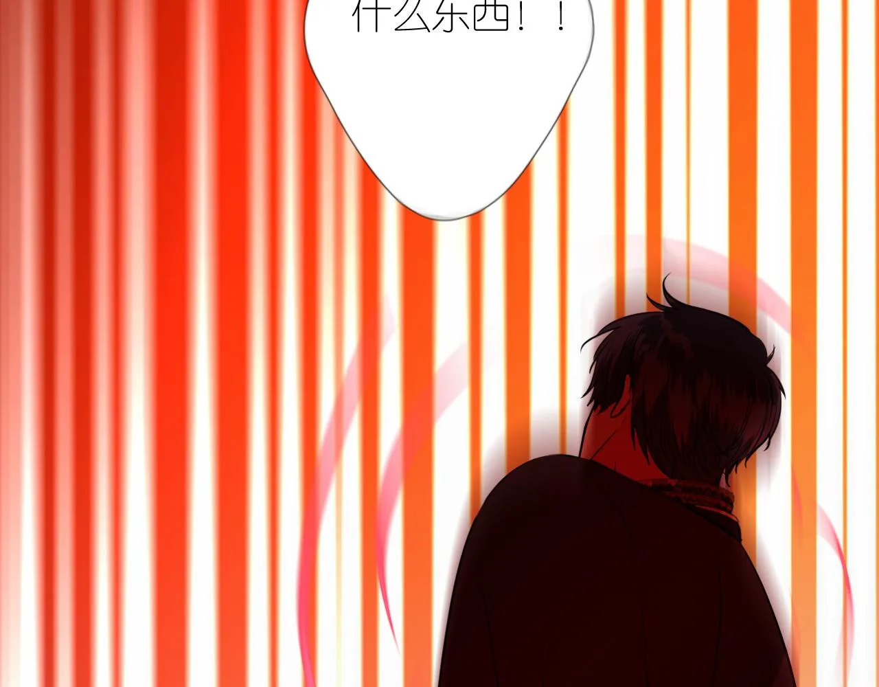 第二季 20 爱的誓言 第75页