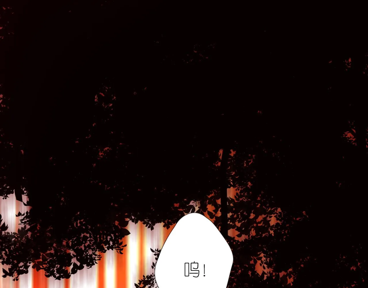 第二季 20 爱的誓言 第78页