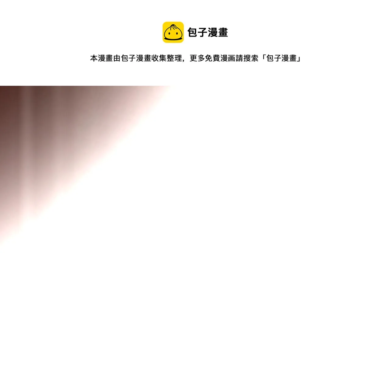 第二季 20 爱的誓言 第81页