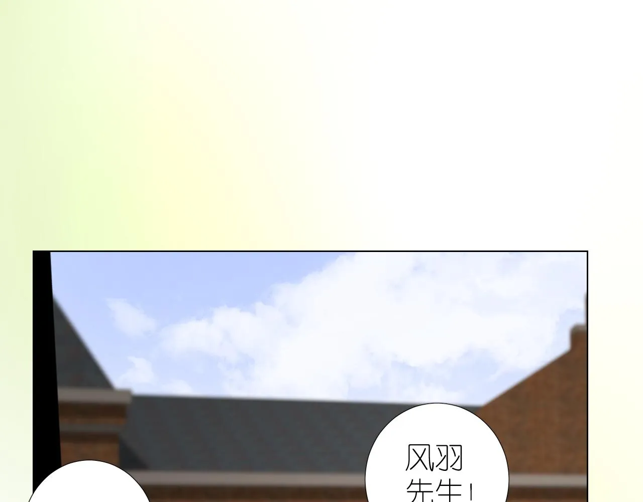 第二季 20 爱的誓言 第87页