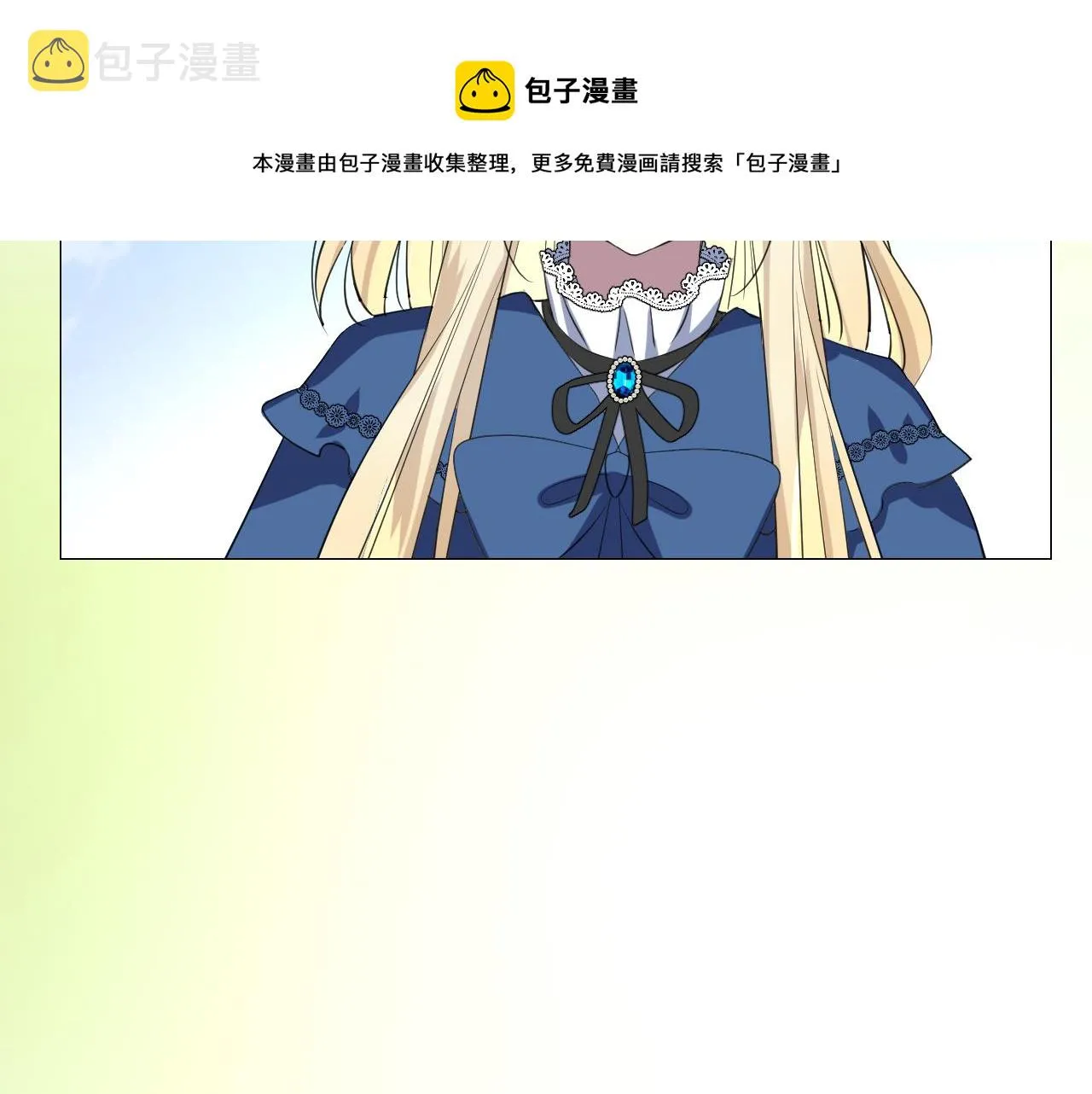第二季 20 爱的誓言 第91页