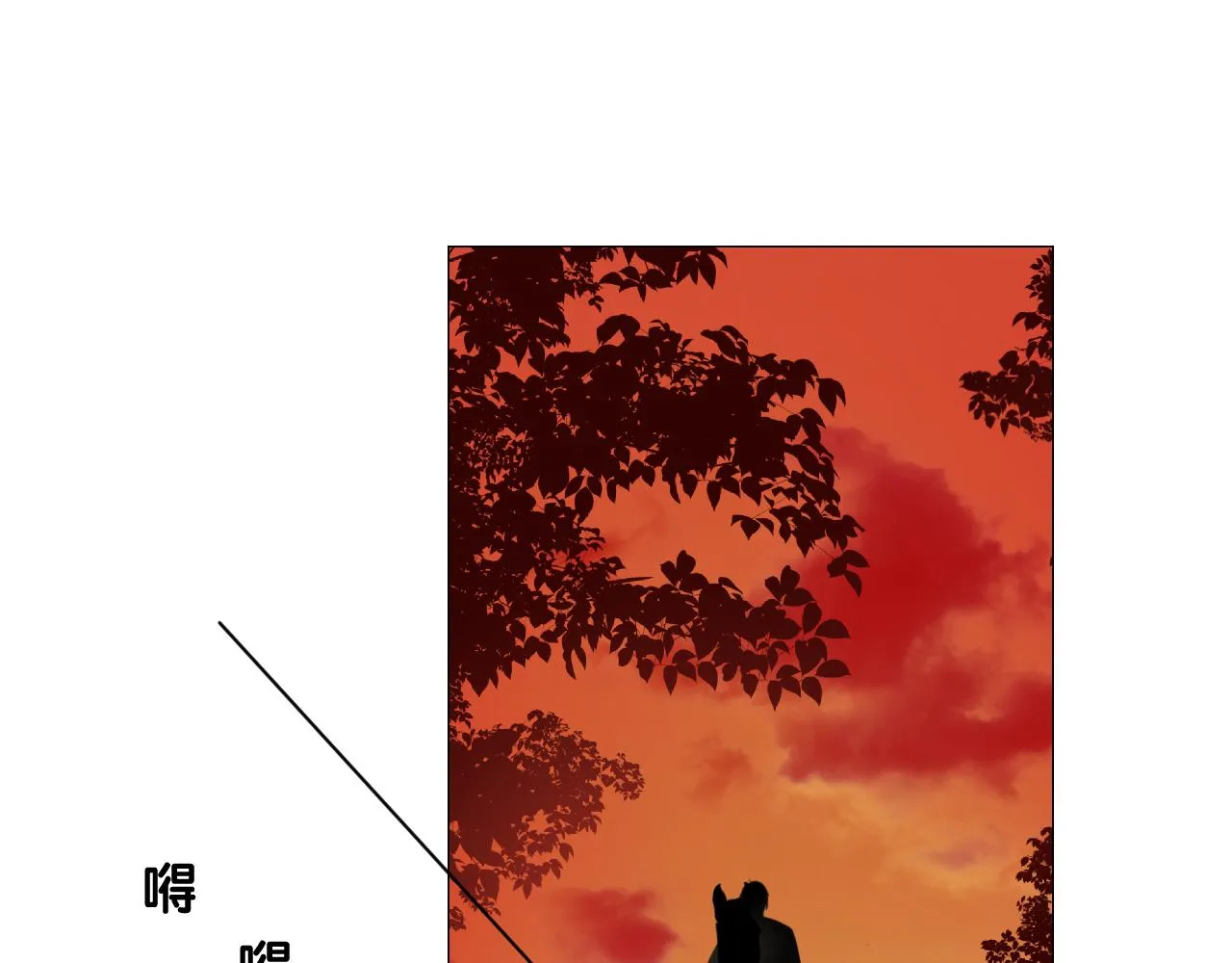 第二季 21 失约 第4页