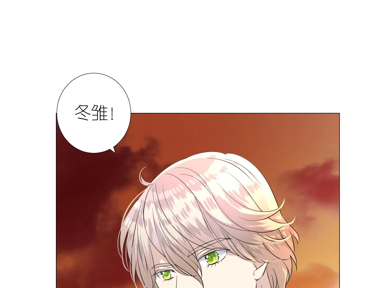 第二季 21 失约 第7页