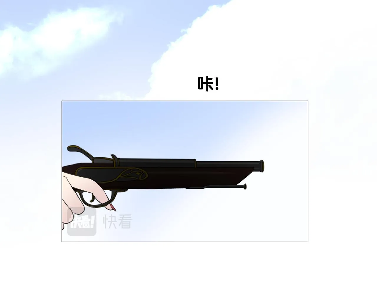 第二季 21 失约 第20页