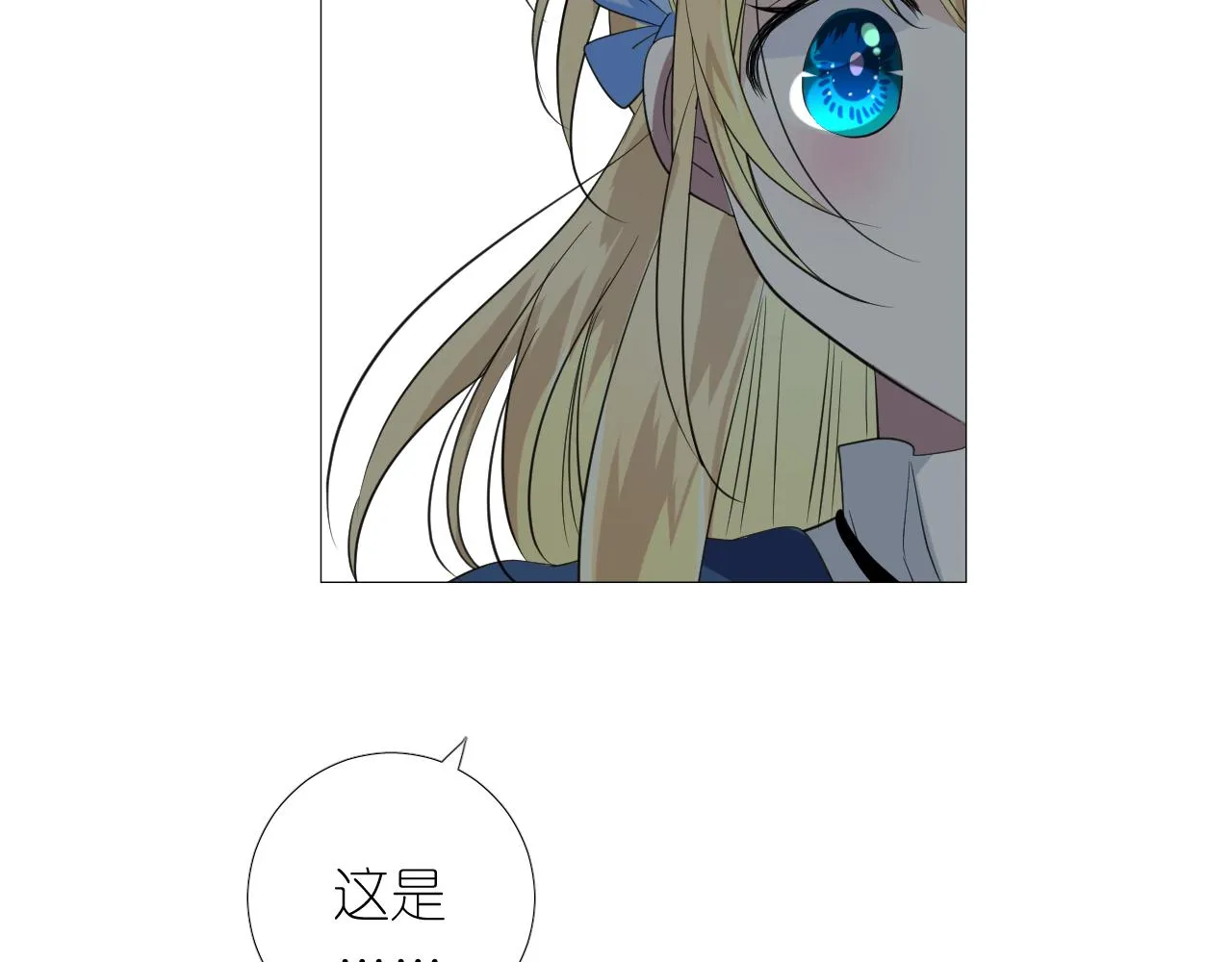 第二季 21 失约 第37页