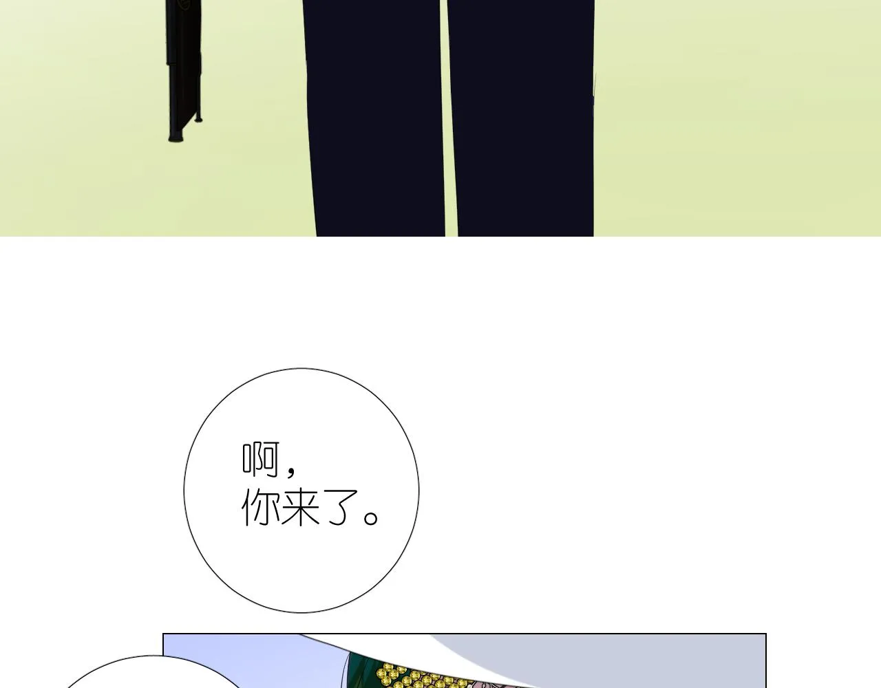 第二季 21 失约 第40页