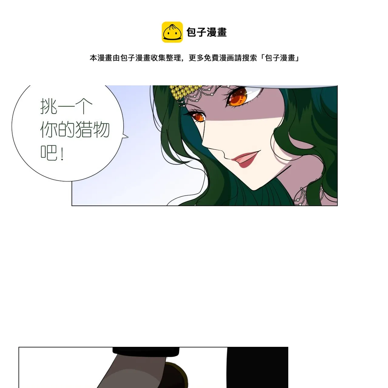 第二季 21 失约 第41页