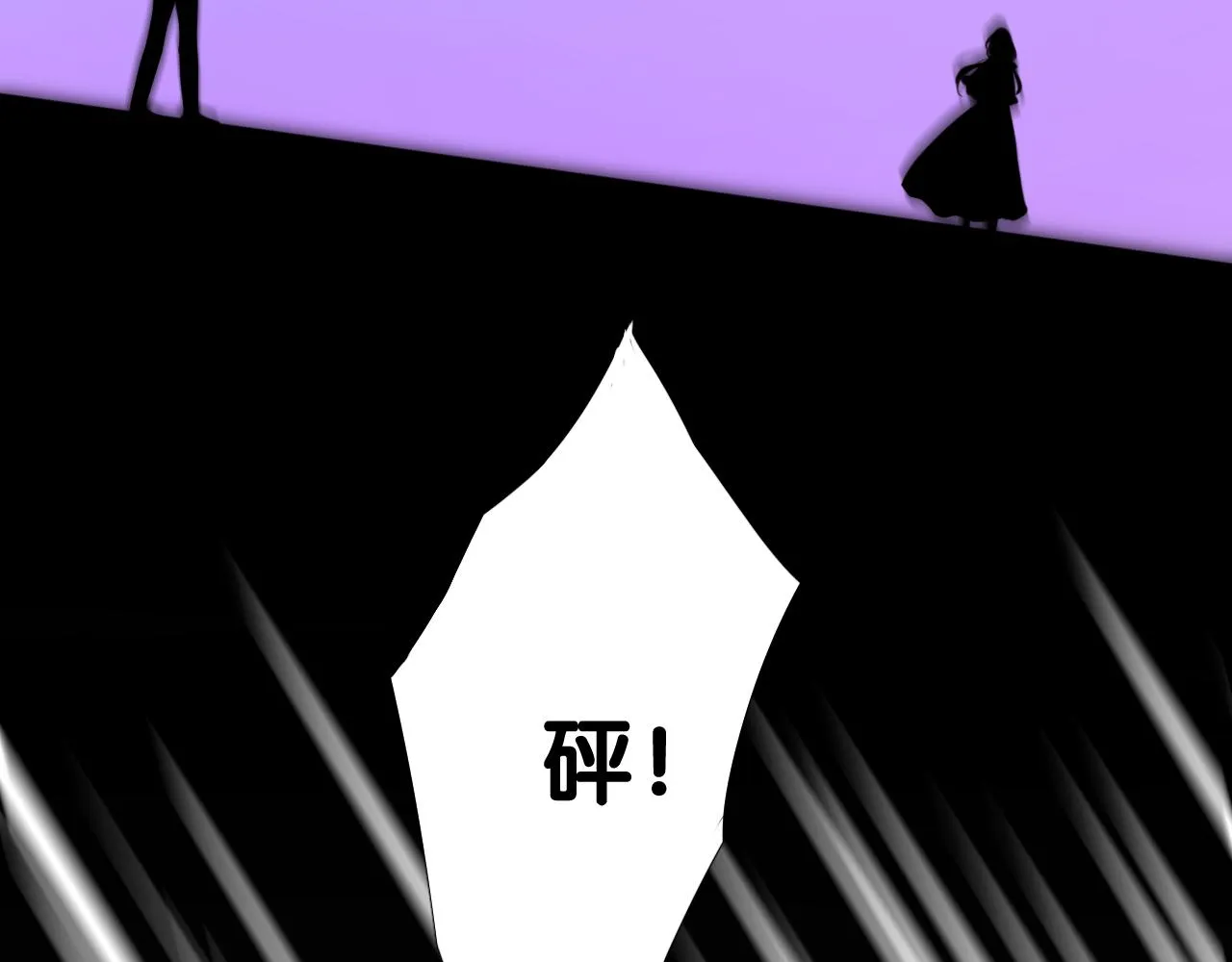 第二季 21 失约 第50页