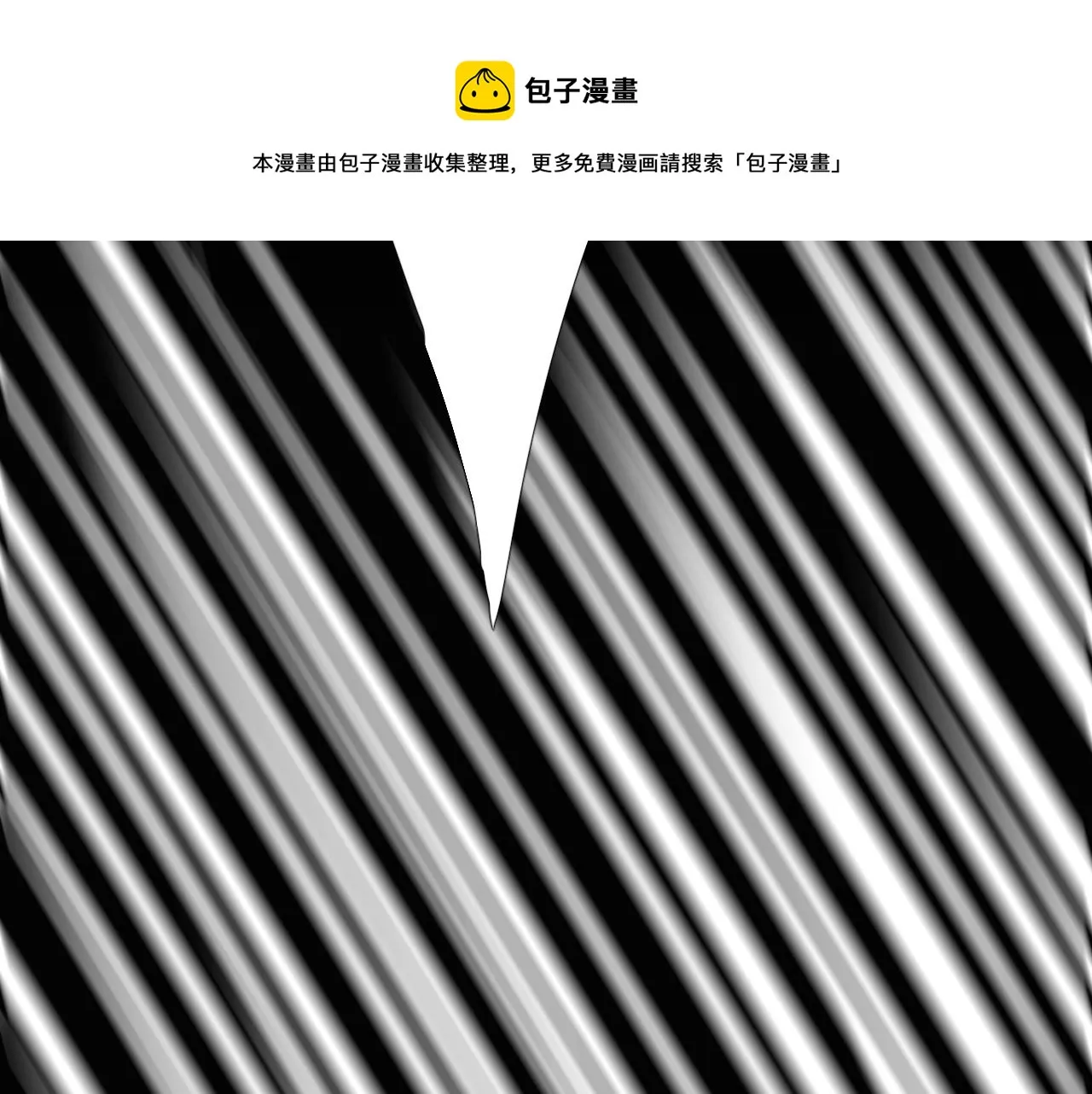 第二季 21 失约 第51页