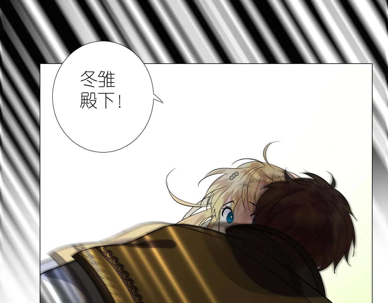 第二季 21 失约 第52页