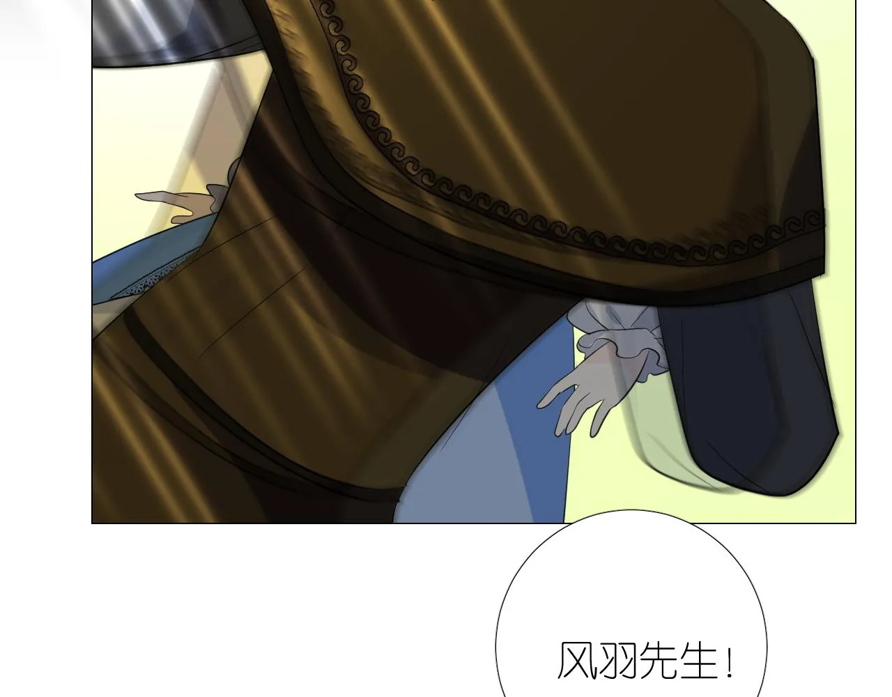 第二季 21 失约 第53页