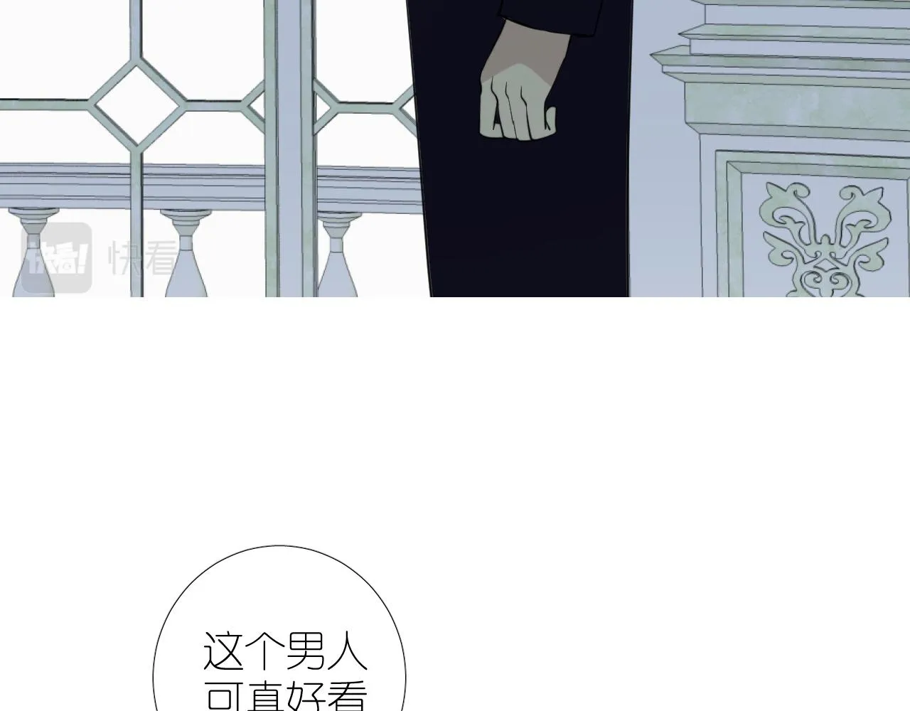 第二季 21 失约 第76页