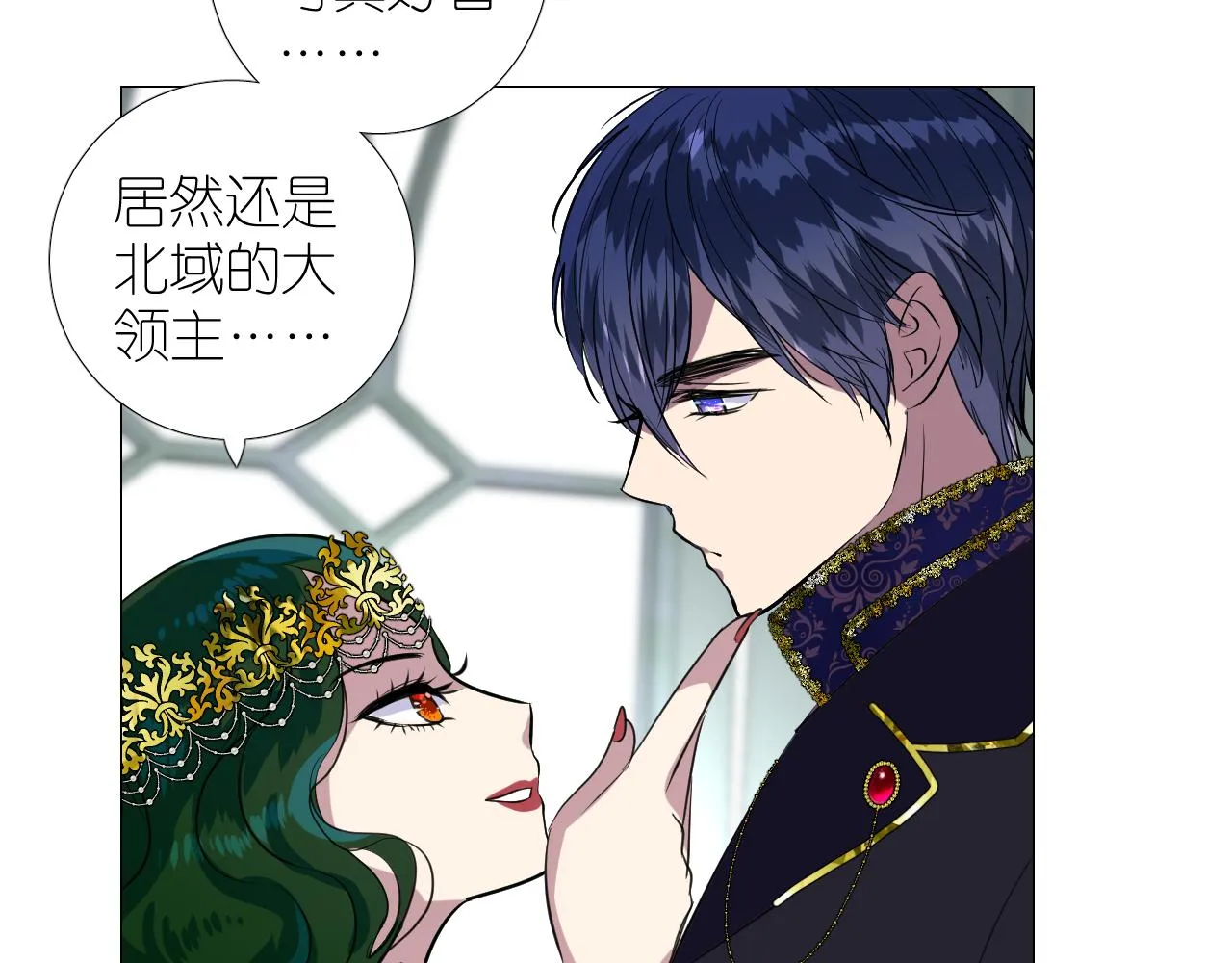 第二季 21 失约 第77页