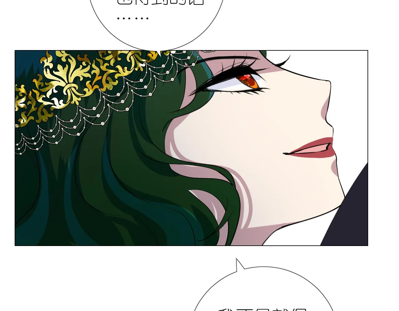 第二季 21 失约 第79页