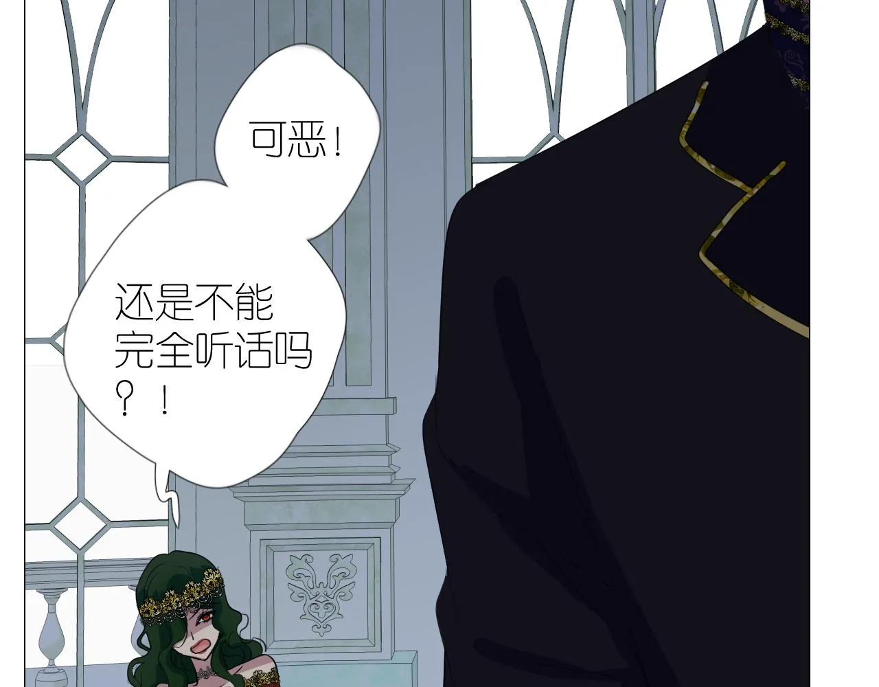 第二季 21 失约 第86页