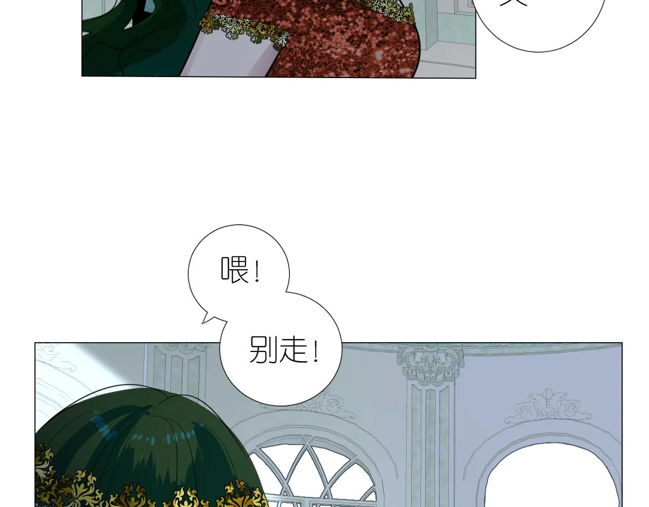 第二季 21 失约 第89页
