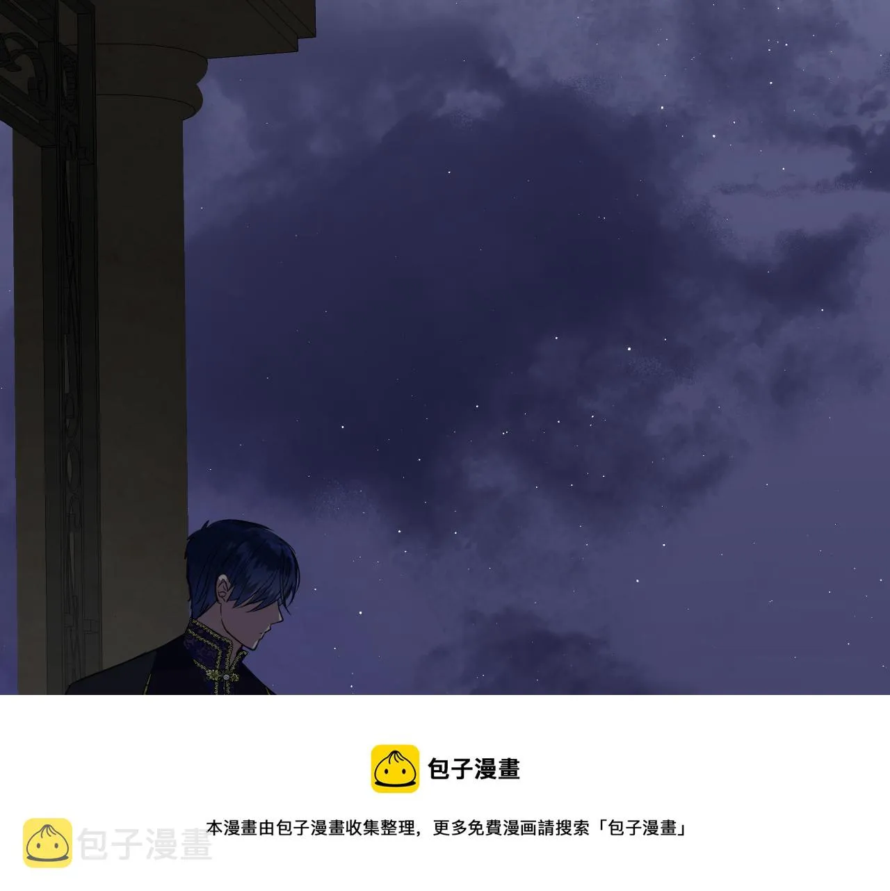 第二季 21 失约 第101页
