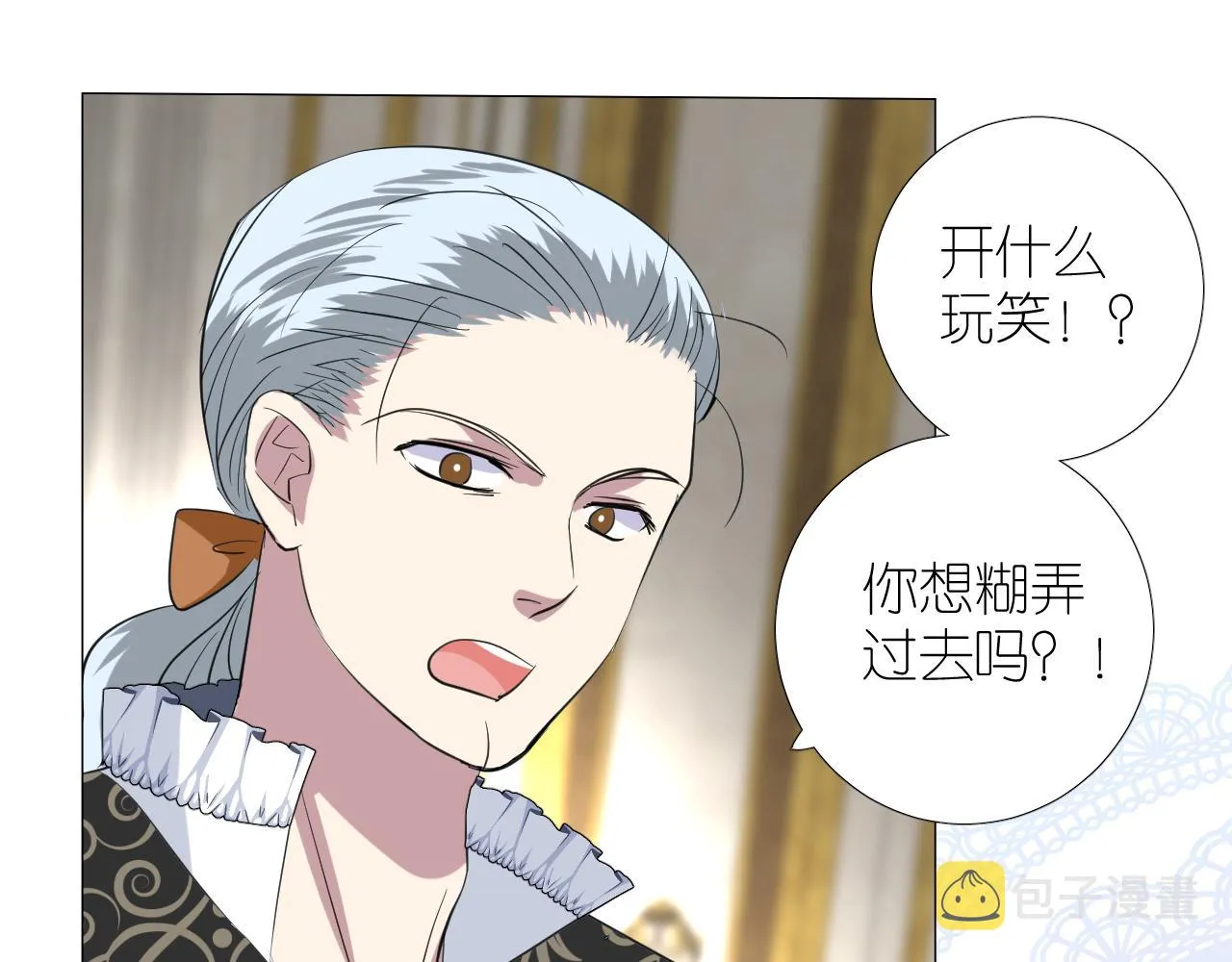 第二季 19 幕后人 第13页