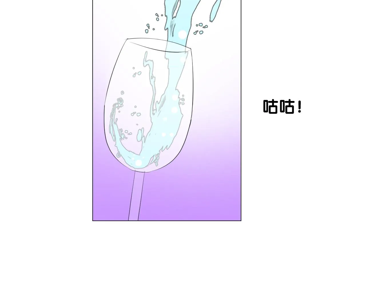 第二季 19 幕后人 第25页