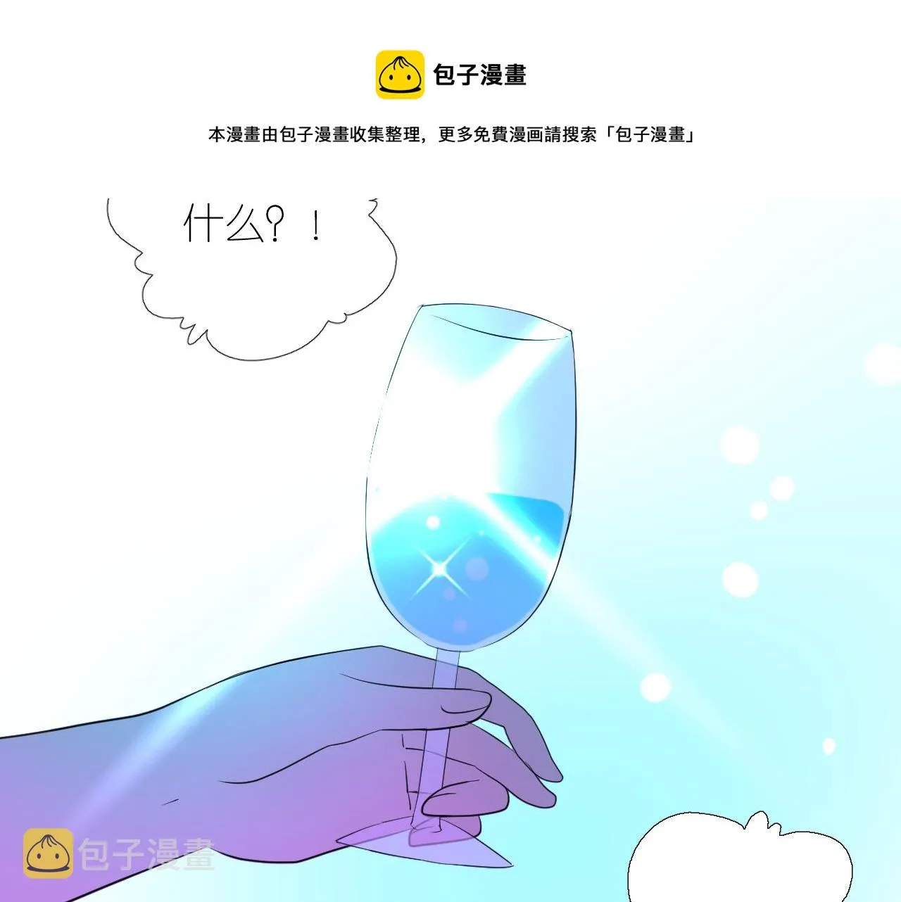 第二季 19 幕后人 第31页