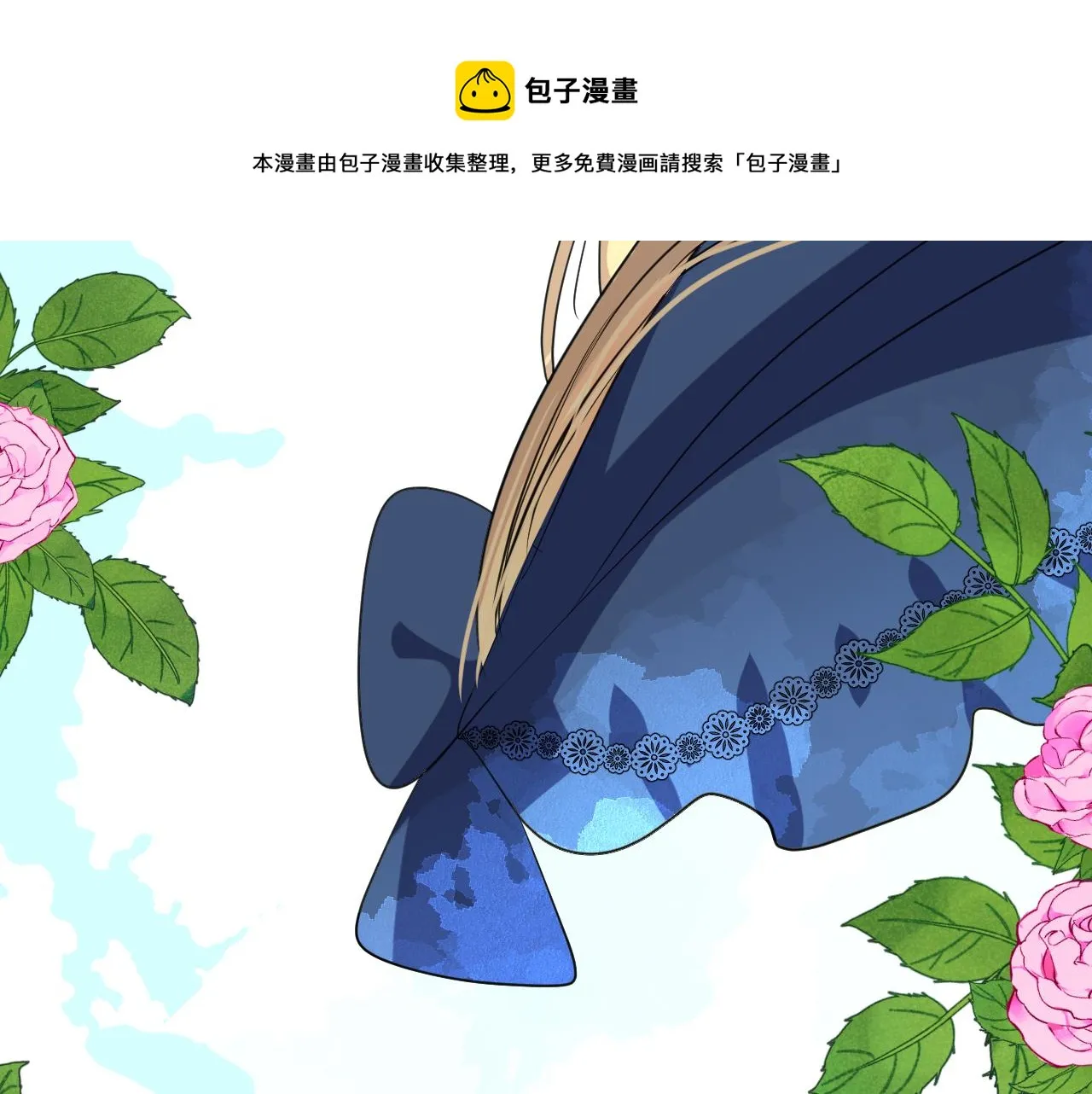 第二季 19 幕后人 第41页